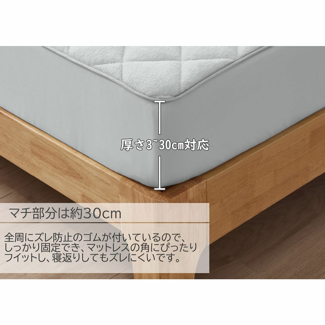 【色: gray】Tametra 敷きパッド パッド一体型ボックスシーツ パイル