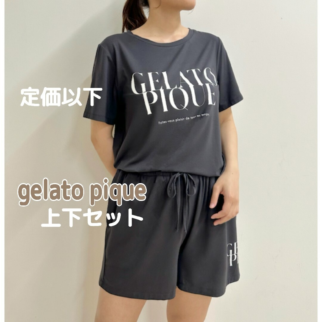 定価以下 ジェラートピケ レーヨンロゴTシャツ&ロゴショートパンツ
