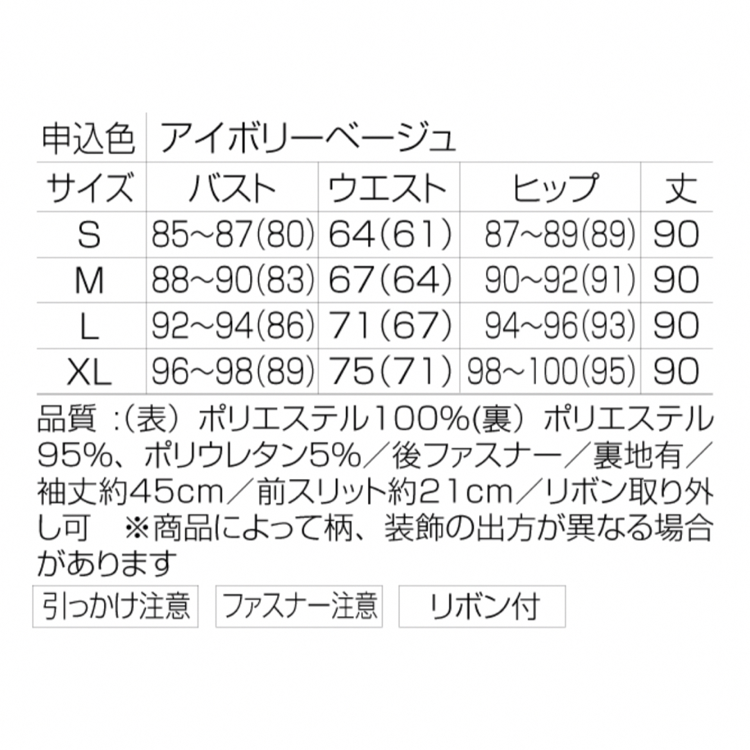 【SOBRE】ショールカラーツイードワンピース