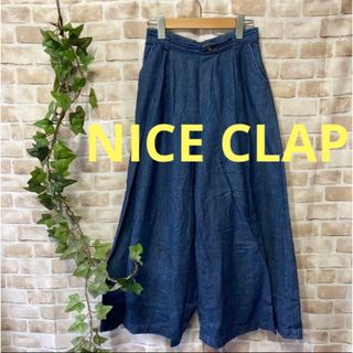 ナイスクラップ(NICE CLAUP)の感謝sale❤️7150❤️NICE CLAUP①❤️ゆったり可愛パンツ　デニム(カジュアルパンツ)