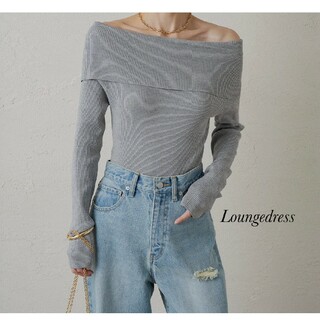 ラウンジドレス(Loungedress)の新品 ラウンジドレス オフショルニット(ニット/セーター)