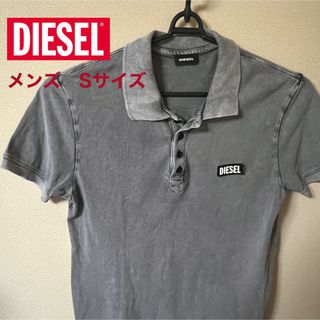 ディーゼル(DIESEL)の【中古品】【古着】DIESEL ディーゼル　メンズポロシャツ(ポロシャツ)