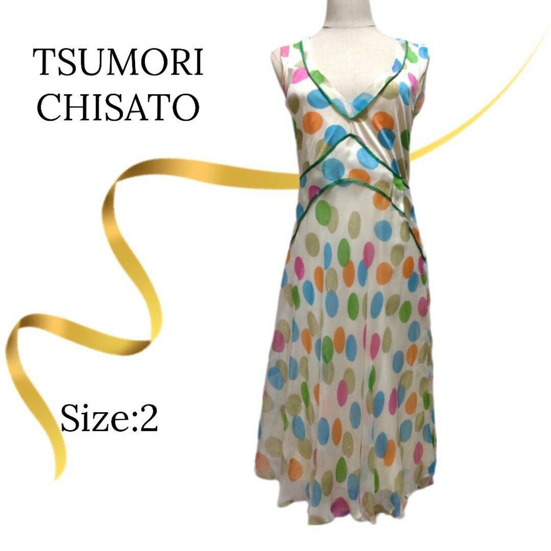 TSUMORI CHISATO - ☆美品☆ツモリチサト 水玉ワンピース シルク100