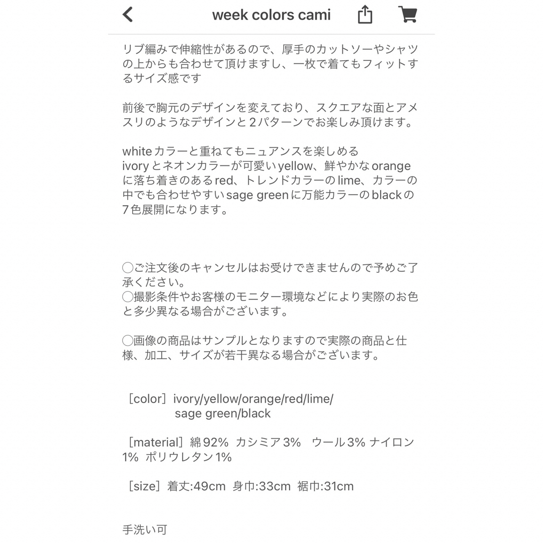 oll kyoto オール　新品◆week colors cami レディースのトップス(キャミソール)の商品写真