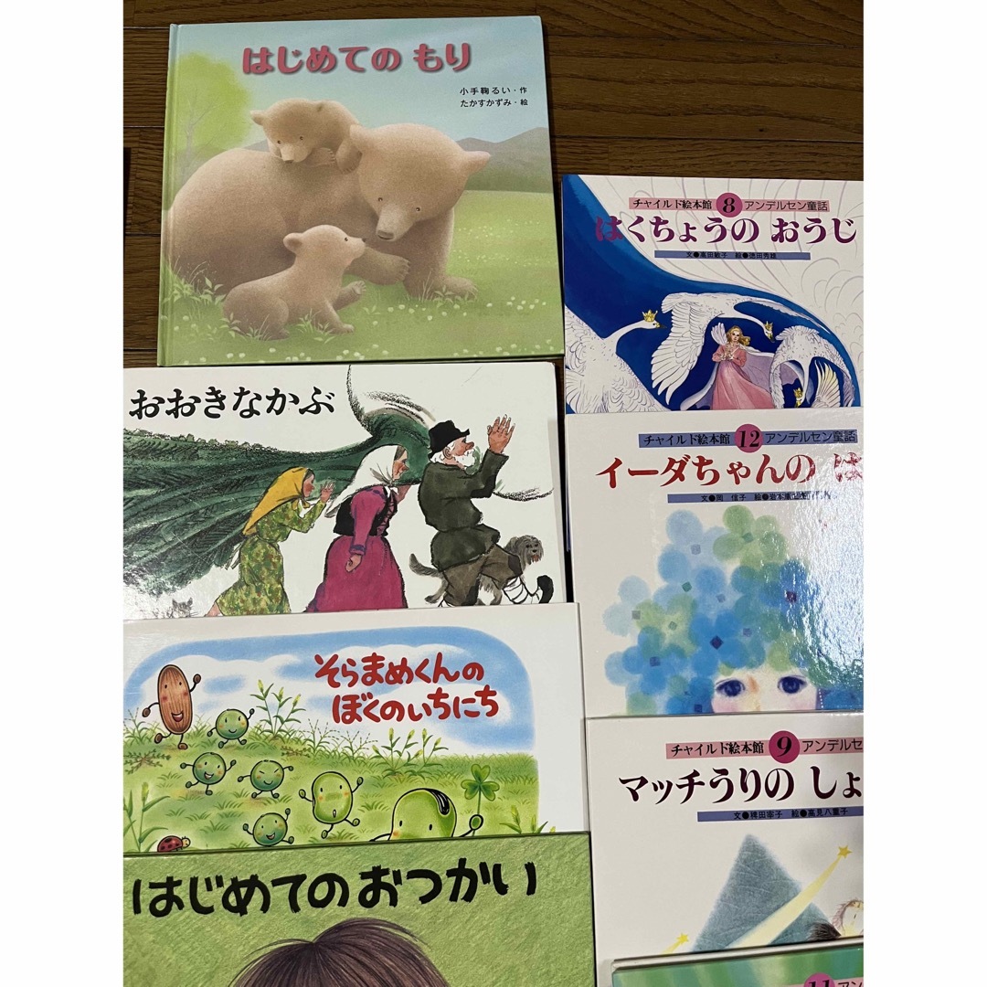 絵本　43冊　まとめ売り 4