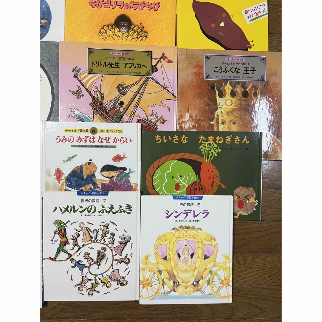 絵本　43冊　まとめ売り 9