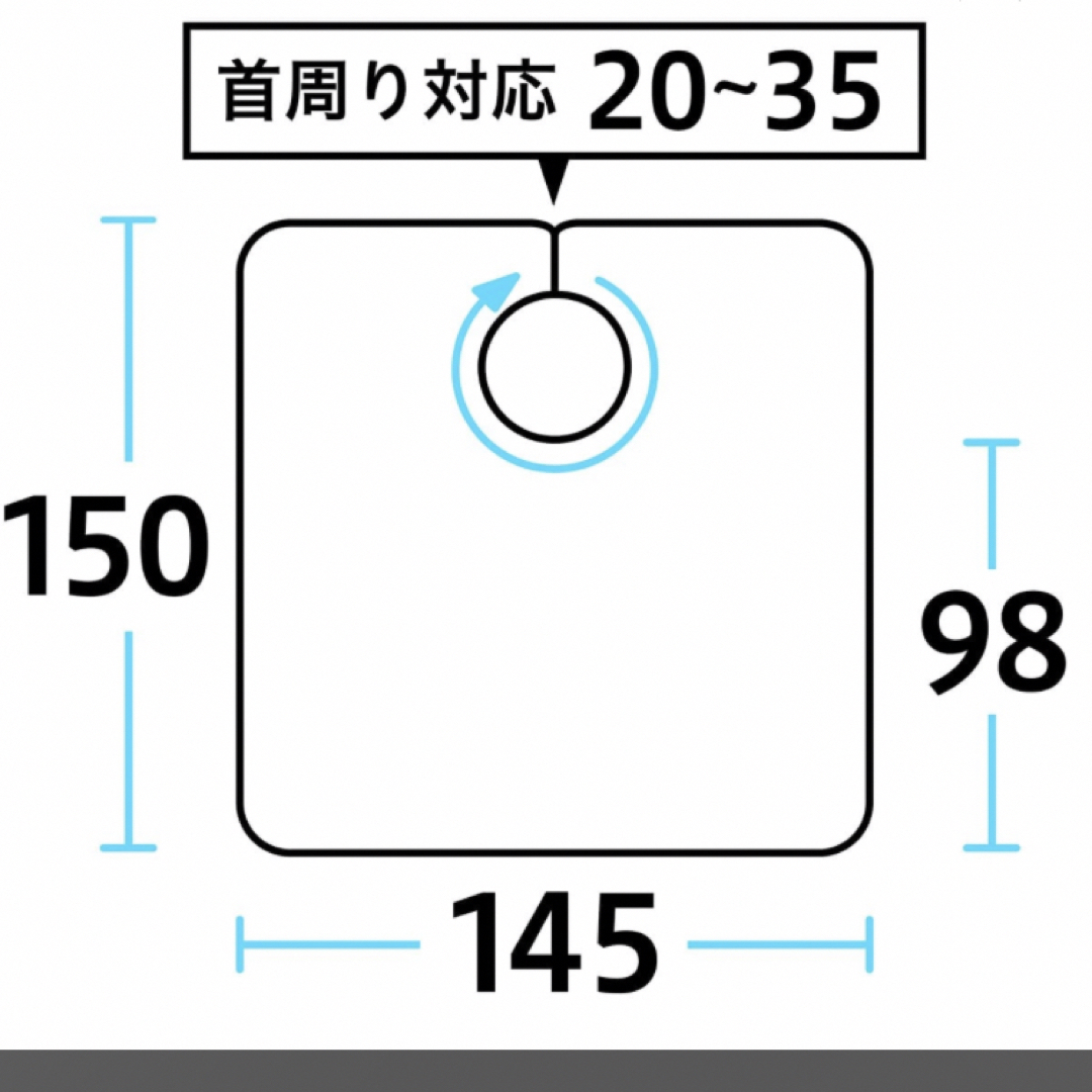 EXCEL 袖なし子供刈布 カットクロス　アイボリー　丸福商会 インテリア/住まい/日用品のインテリア/住まい/日用品 その他(その他)の商品写真