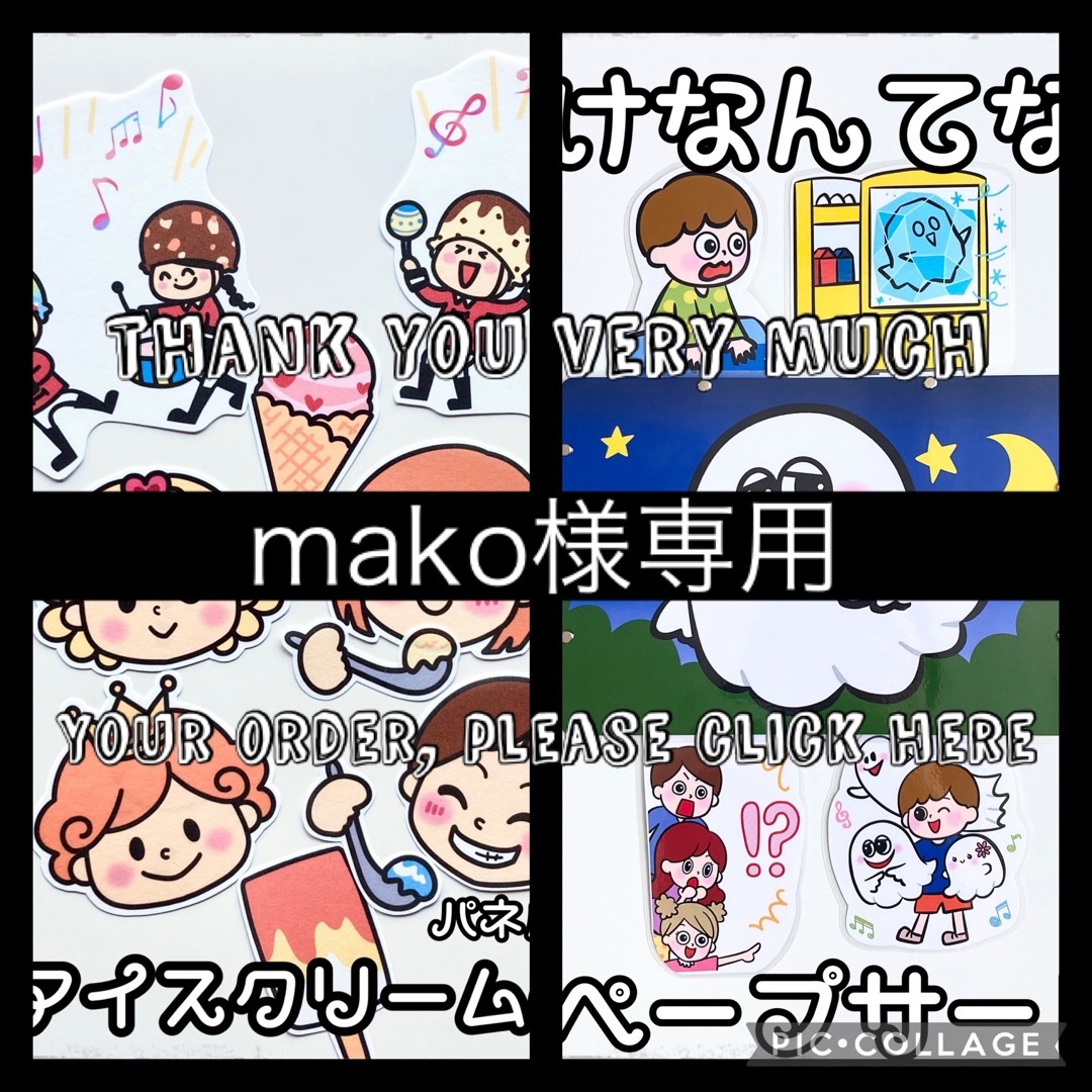 mako様 専用】の通販 by Yunarika Craft|ラクマ