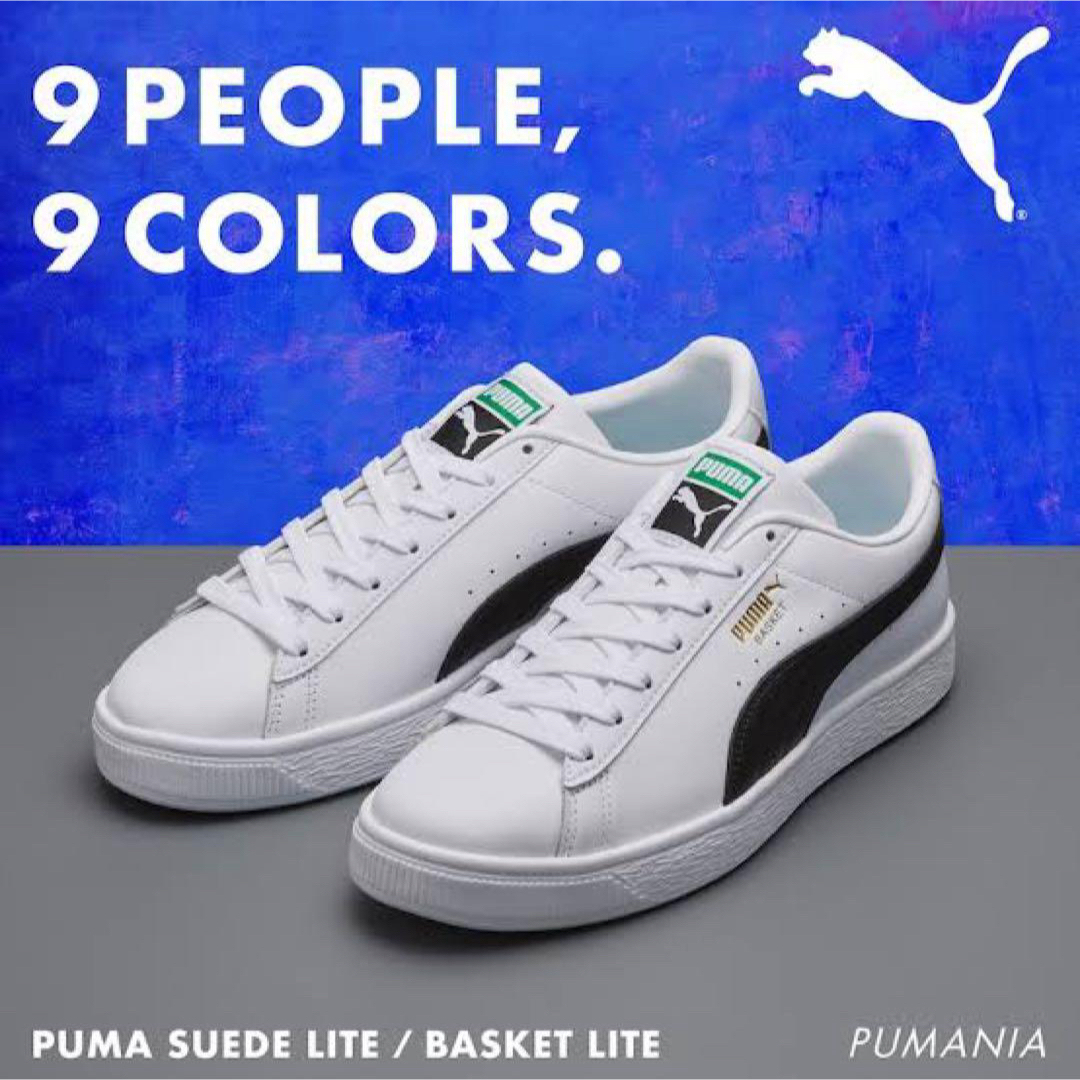 PUMA  SnowMaコラボ第二弾　目黒蓮モデル