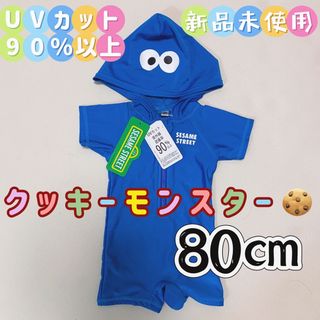 セサミストリート パンツの通販 73点 | SESAME STREETを買うならラクマ