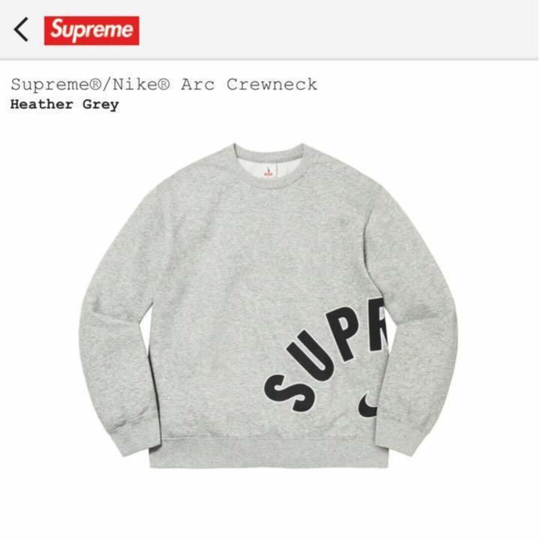 Supreme - シュプリーム ナイキ アーク クルーネック ヘザー グレー S ...