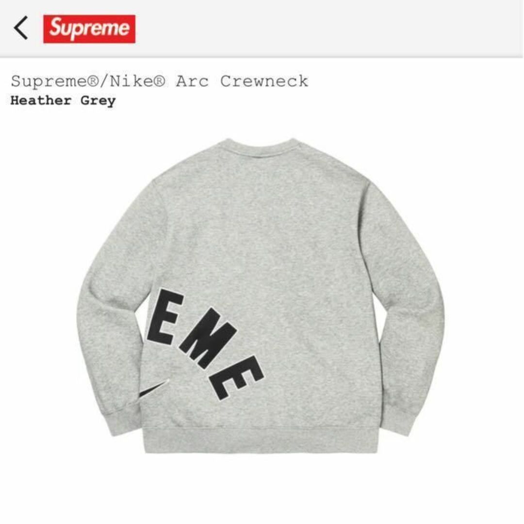 Supreme Nike Arc Crewneck クルーネック スウェット