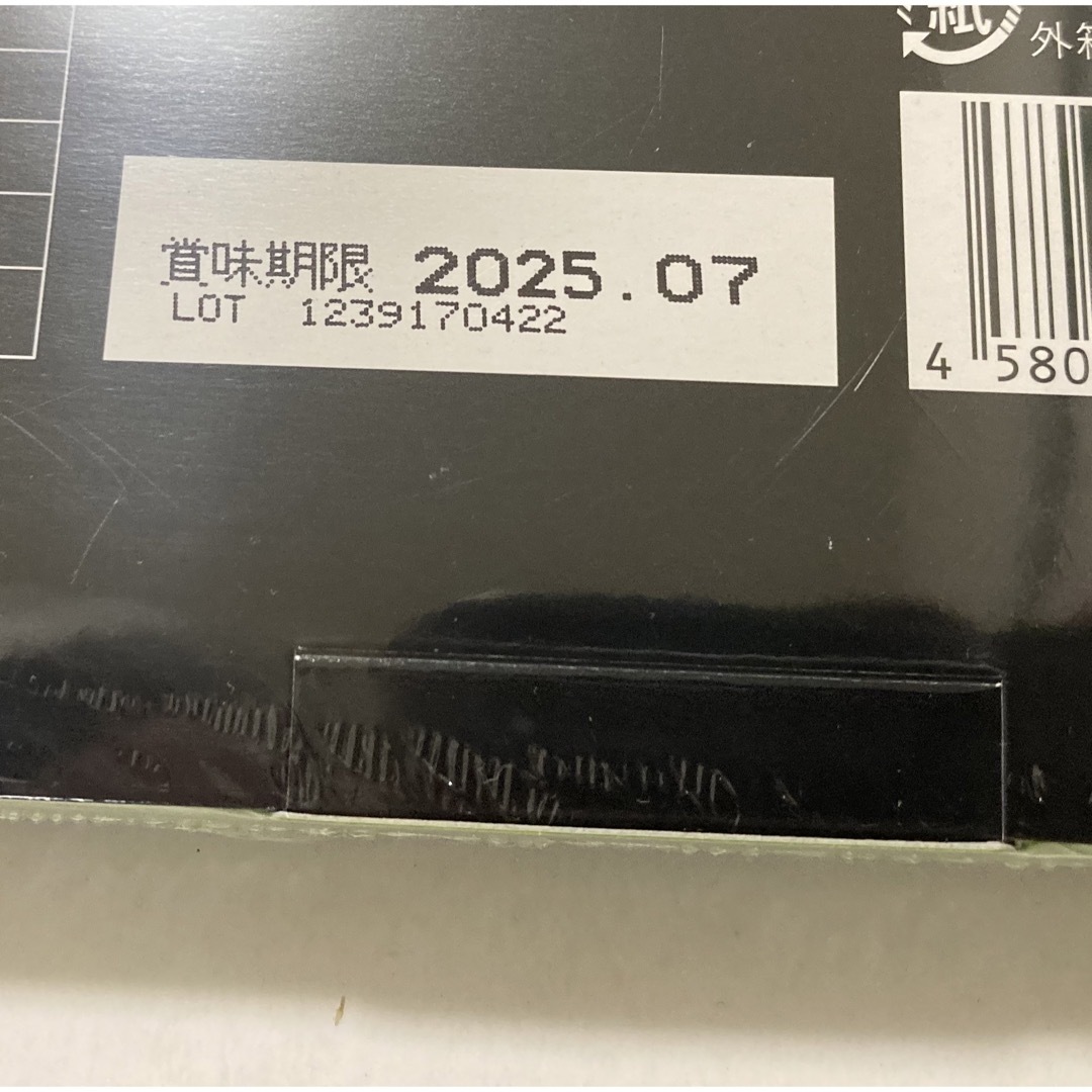 【新品未開封】フィジカルメンテPRO 30包入り マスカット味 食品/飲料/酒の健康食品(その他)の商品写真