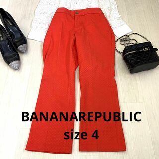 バナナリパブリック(Banana Republic)のBANANAREPUBLIC オレンジストレートパンツ　size S(カジュアルパンツ)