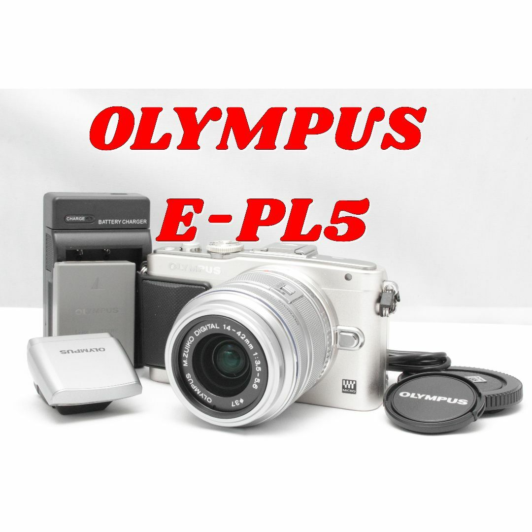 撮影可能 ジャンク オリンパス E-PL5 レンズキット 難アリ 撮影可能 ジャンク オリンパス E-PL5 レンズキット 難アリ