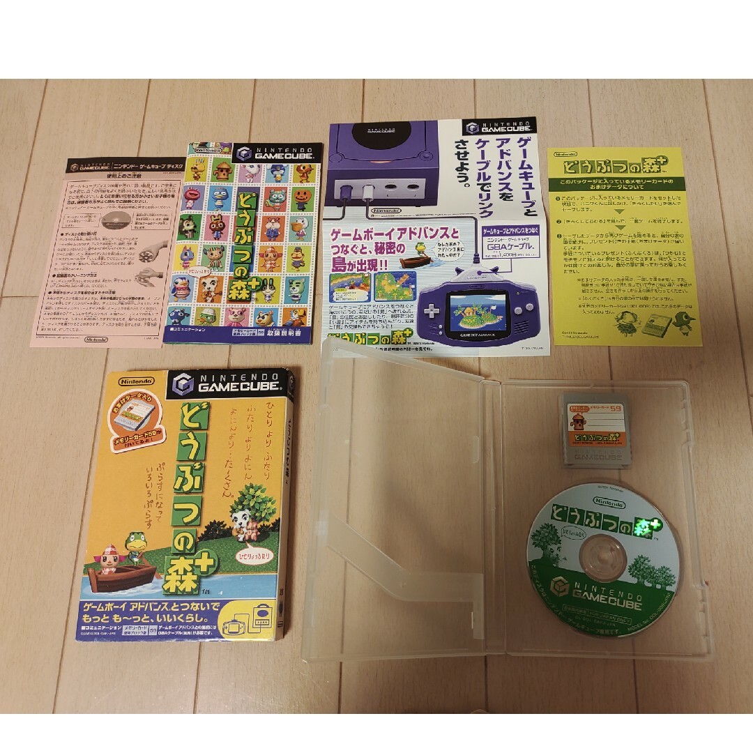 ニンテンドーゲームキューブ - 【レア】GCどうぶつの森+ ニンテンドーゲームキューブ - 【レア】GCどうぶつの森+