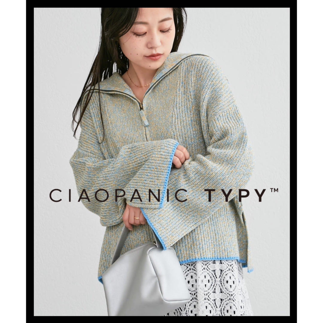 CIAOPANIC TYPY(チャオパニックティピー)のCIAOPANIC TYPY/ハーフジップMIXニットプルオーバー レディースのトップス(ニット/セーター)の商品写真