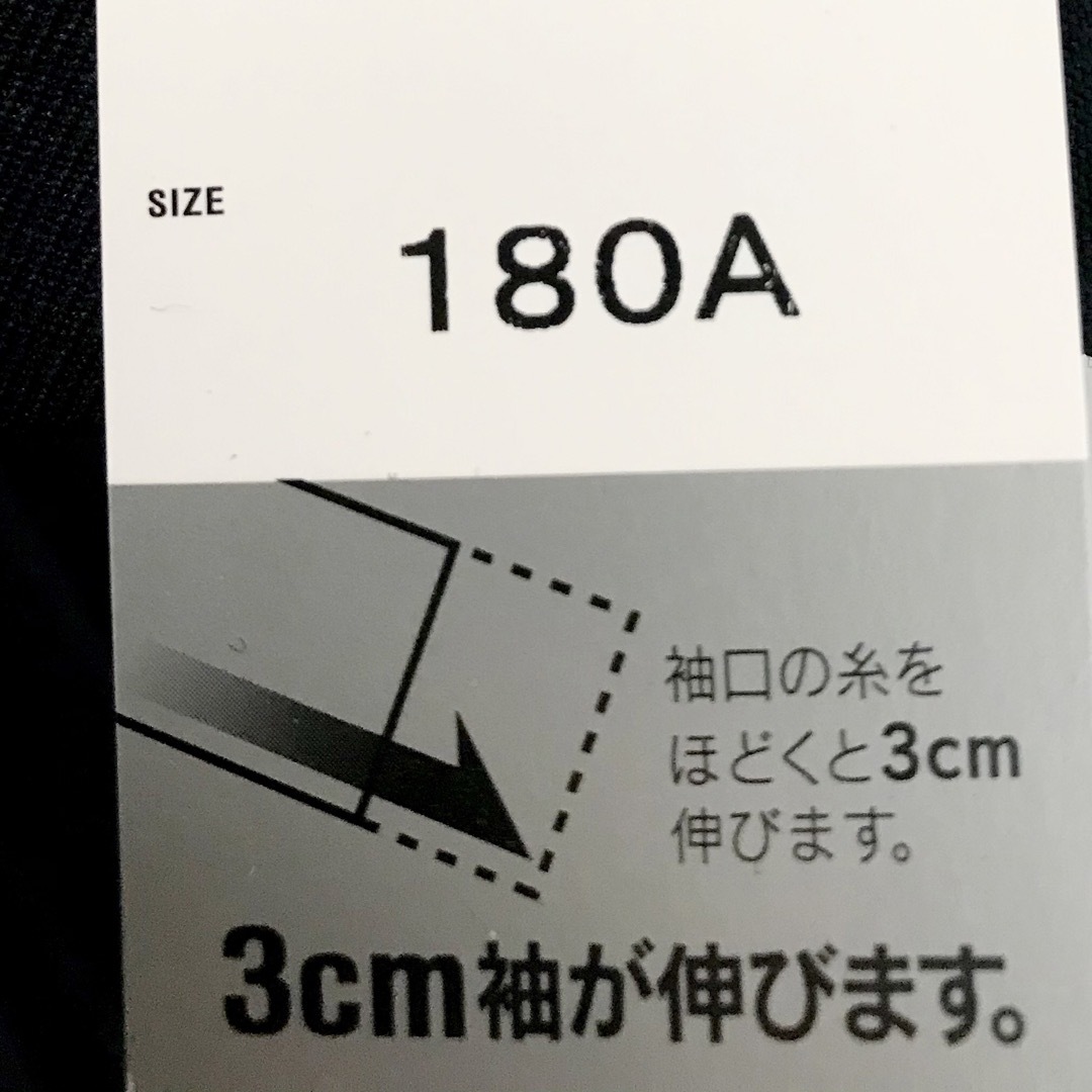 ＊お値下げ中＊新品未使用 全国標準型学生服 学ラン 上下 180A W82cm