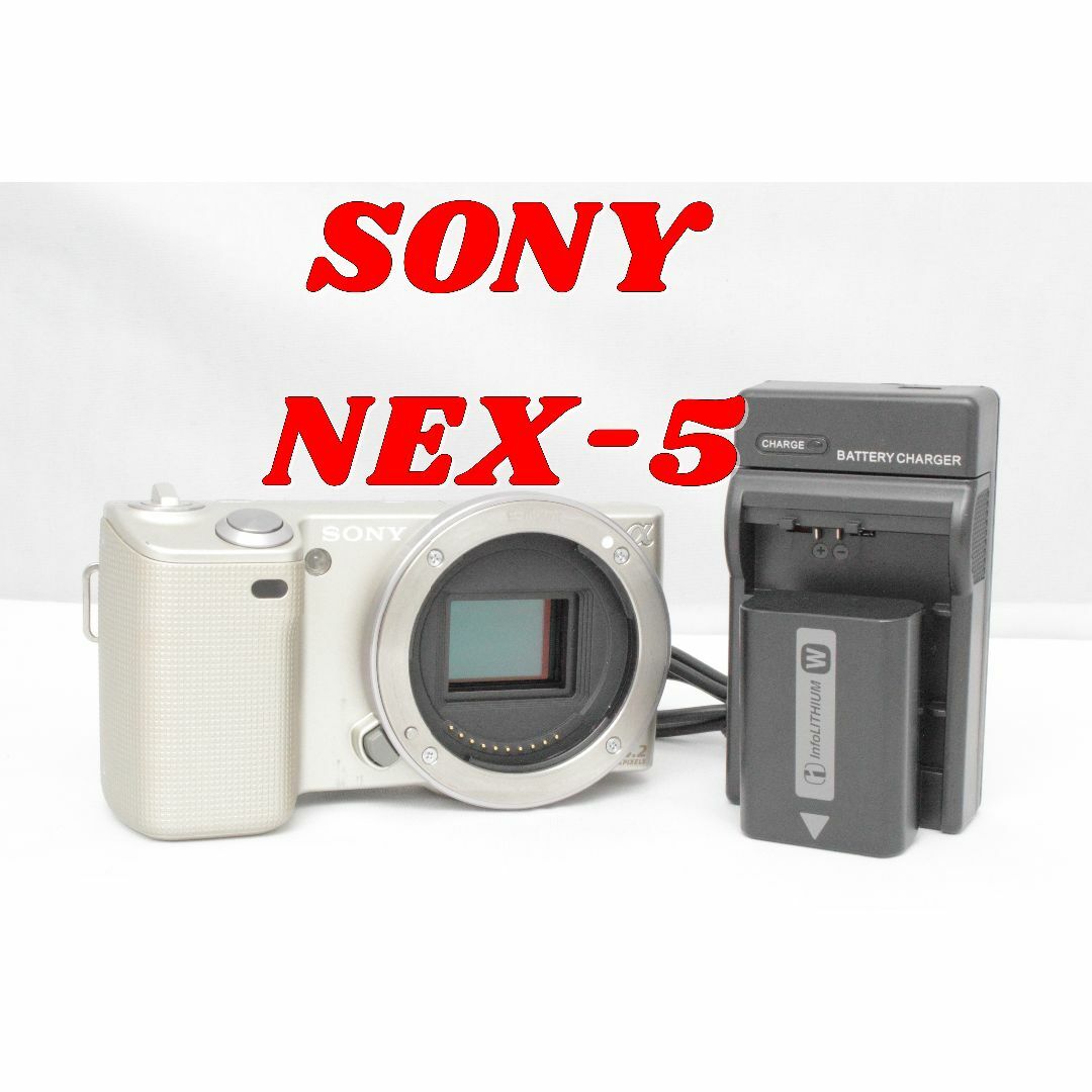 大人気ミラーレスカメラ　SONY NEX-5 ボディ　ゴールド