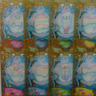 タカラトミーアーツ(T-ARTS)のプリマジ　おやすみベアセット(シングルカード)