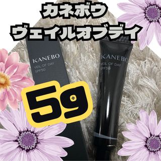 カネボウ(Kanebo)のカネボウ ヴェイル オブ デイ　5g(美容液)