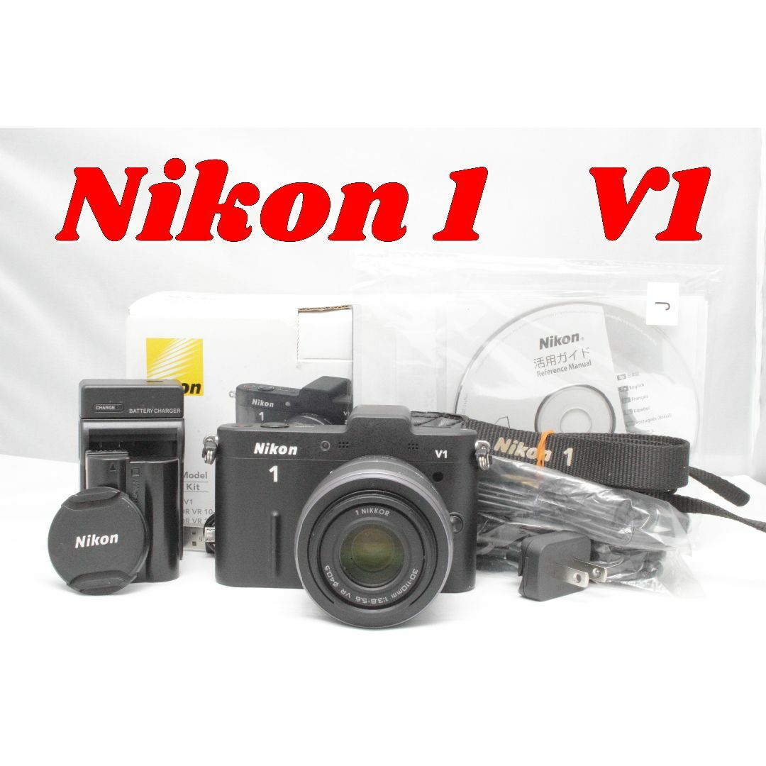 ファインダー付きミラーレス NIKON1 V1 望遠ズーム 難アリ