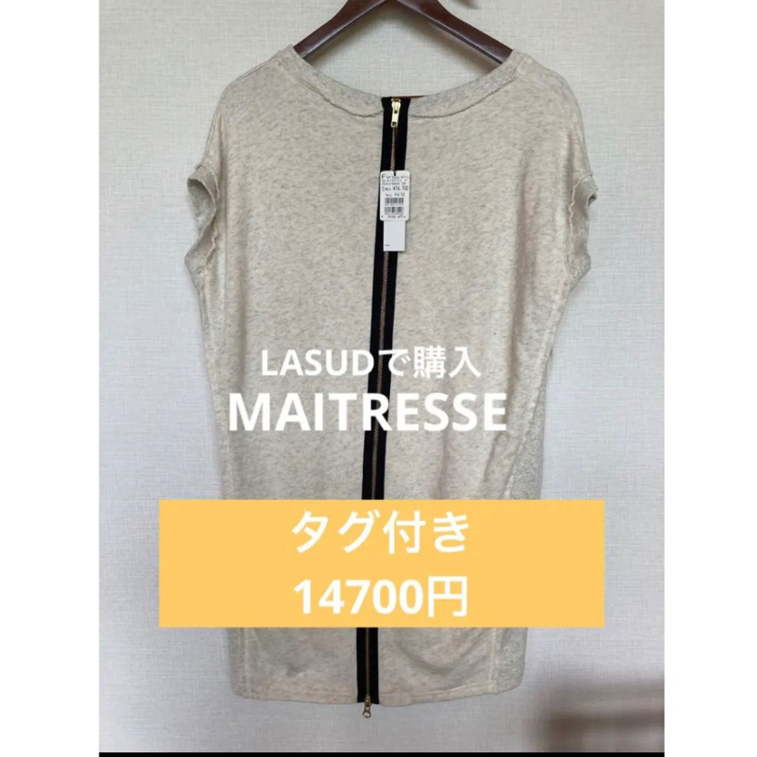 ラシュッド  MAITRESSE