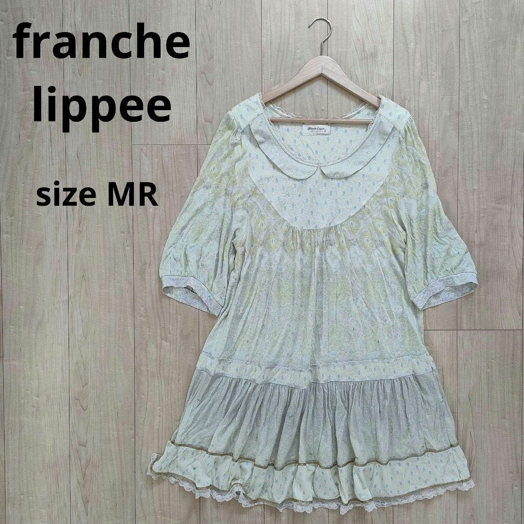 franche lippee フランシュリッペ 襟付き フレアワンピース レース