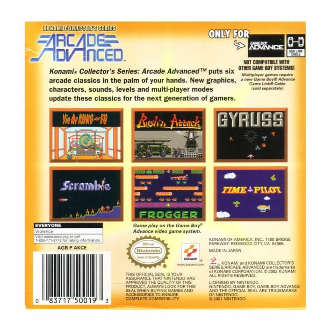 ゲームボーイアドバンス - コナミ アーケードゲームコレクション ゲームボーイアドバンス - コナミ アーケードゲームコレクション