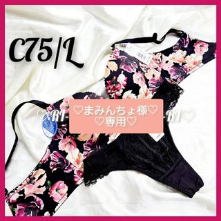 エメフィール(aimer feel)の♡まみんちょ様専用♡エメフィール♡超盛ブラ&Tバック(BL)♡C75/L♡(Tシャツ(半袖/袖なし))