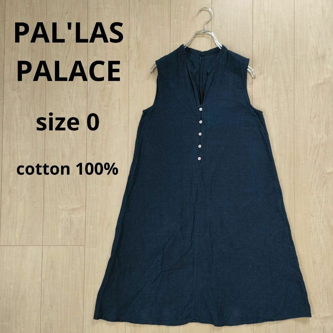 PAL'LAS PALACE パラスパレス キーネック Aラインワンピース 藍色 | フリマアプリ ラクマ