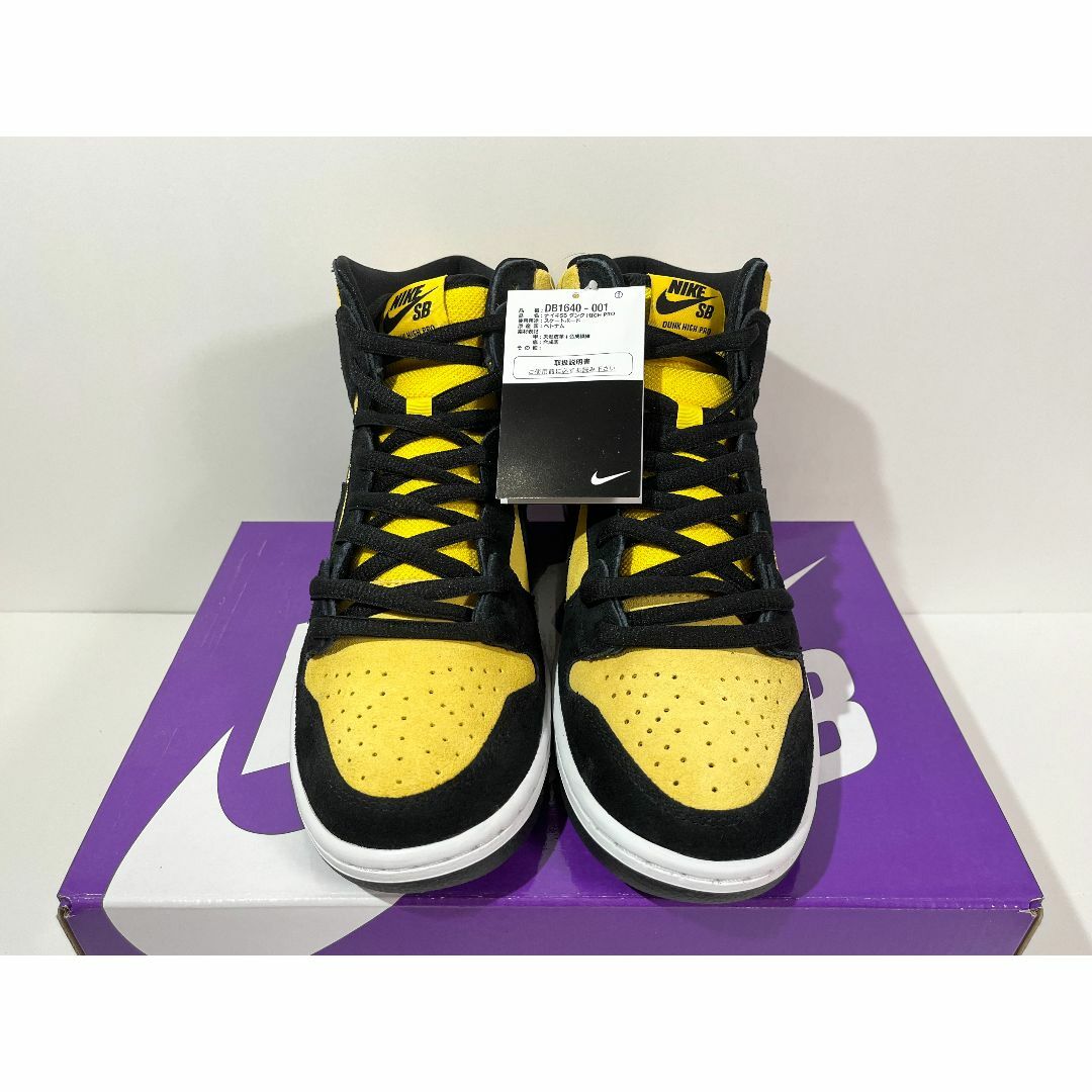 NIKE(ナイキ)の【新品】27.5cm NIKE SB DUNK HIGH MAIZE&BLACK メンズの靴/シューズ(スニーカー)の商品写真