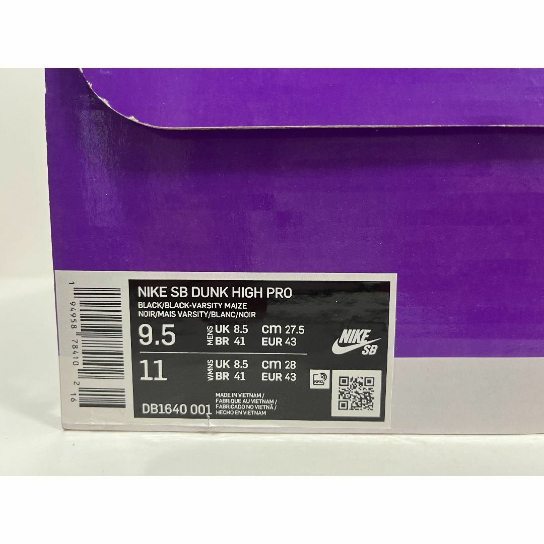 NIKE(ナイキ)の【新品】27.5cm NIKE SB DUNK HIGH MAIZE&BLACK メンズの靴/シューズ(スニーカー)の商品写真