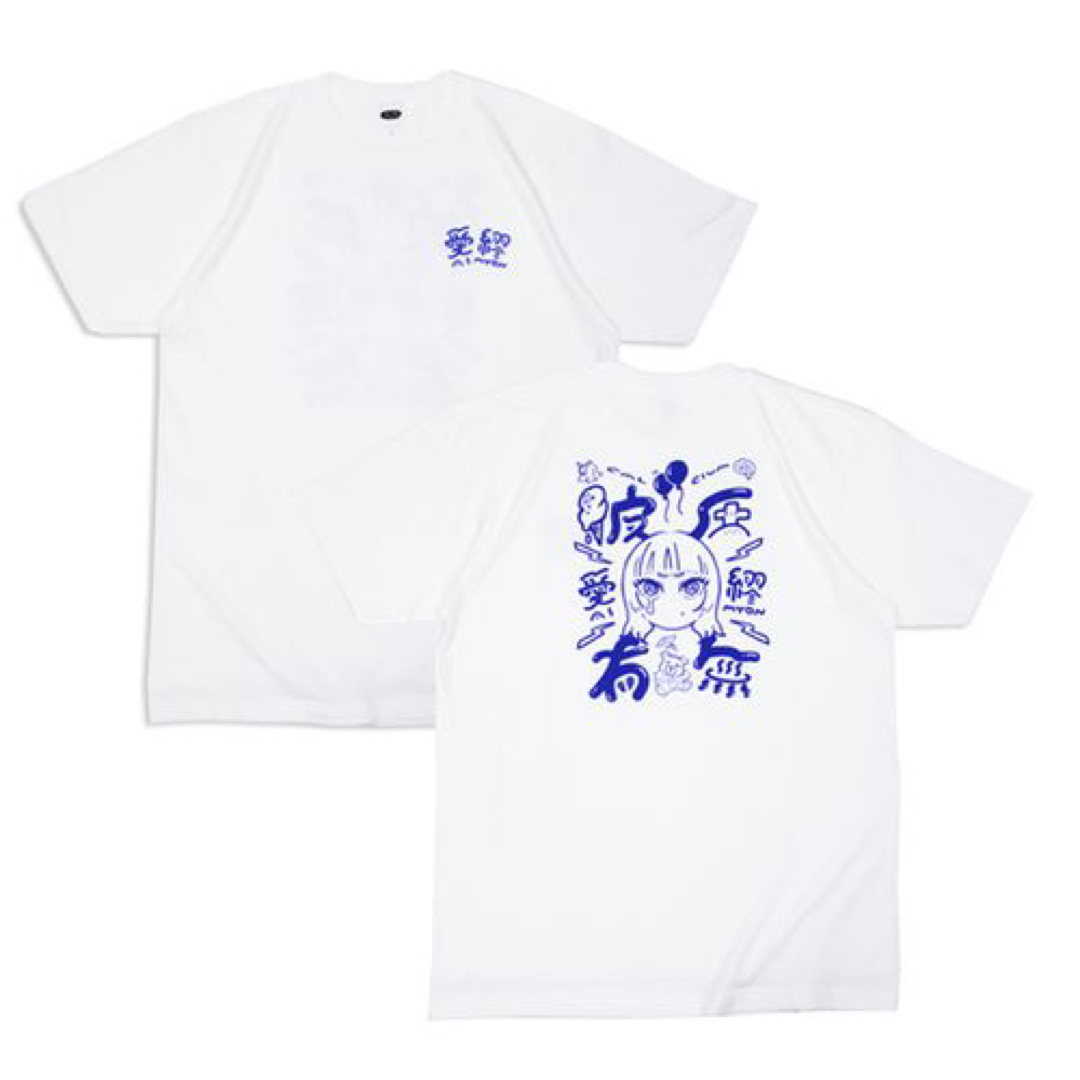 特売オンライン あいみょん不機嫌ガールTシャツLサイズ | skien