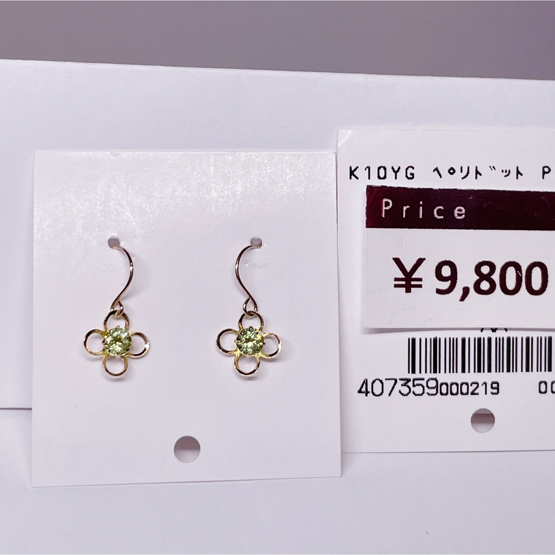 ペリドット　フックピアス K10 ピアス　金　ゴールド　天然石 フラワー