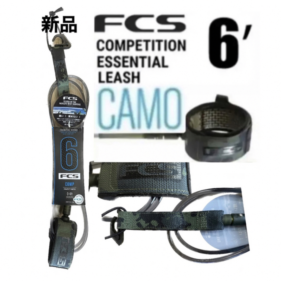 FCS COMP 6ショートボードリーシュコード迷彩柄CAMO新品New カラー