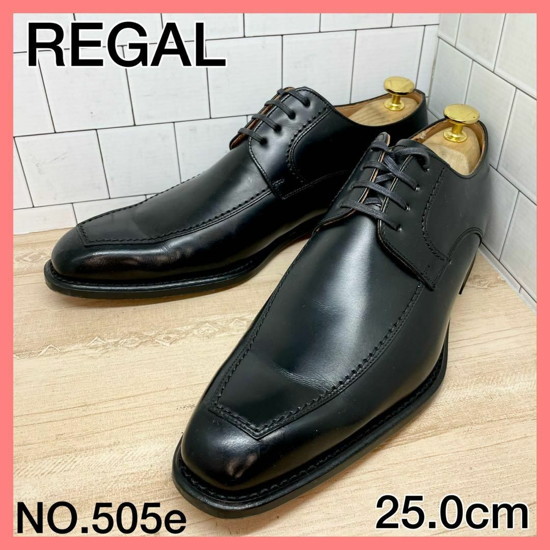 【メンズブランド革靴】REGAL　25.0cm Uチップ　美品ビジネスシューズ