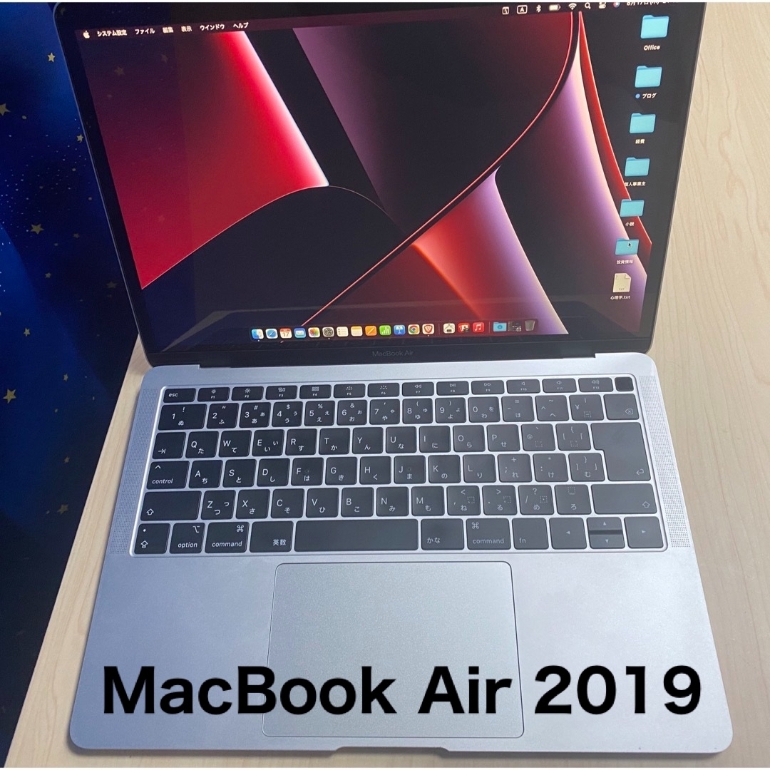 【美品】MacBook Air 2019 13inch　使用回数少なめ