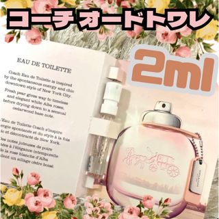 コーチ(COACH)のコーチ オードトワレ　2ml(香水(女性用))