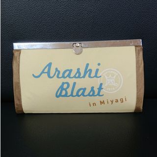 嵐 ハンドメイドの通販 1,000点以上 | 嵐を買うならラクマ
