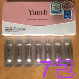 Yunth 生ビタミンC美白美容液 1ml×7個(美容液)