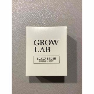 エヌオーガニック(N organic)のグロウラボ　スカルプブラシ　ミディアム　グレー　GROW LAB(スカルプケア)