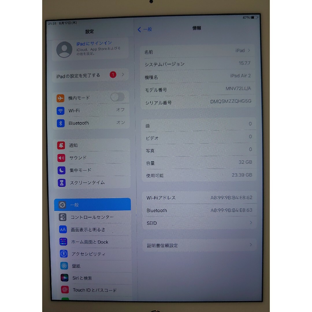 iPad - QHG5G 完動品iPad Air2(A1566)本体32GBゴールド送料込の通販 by