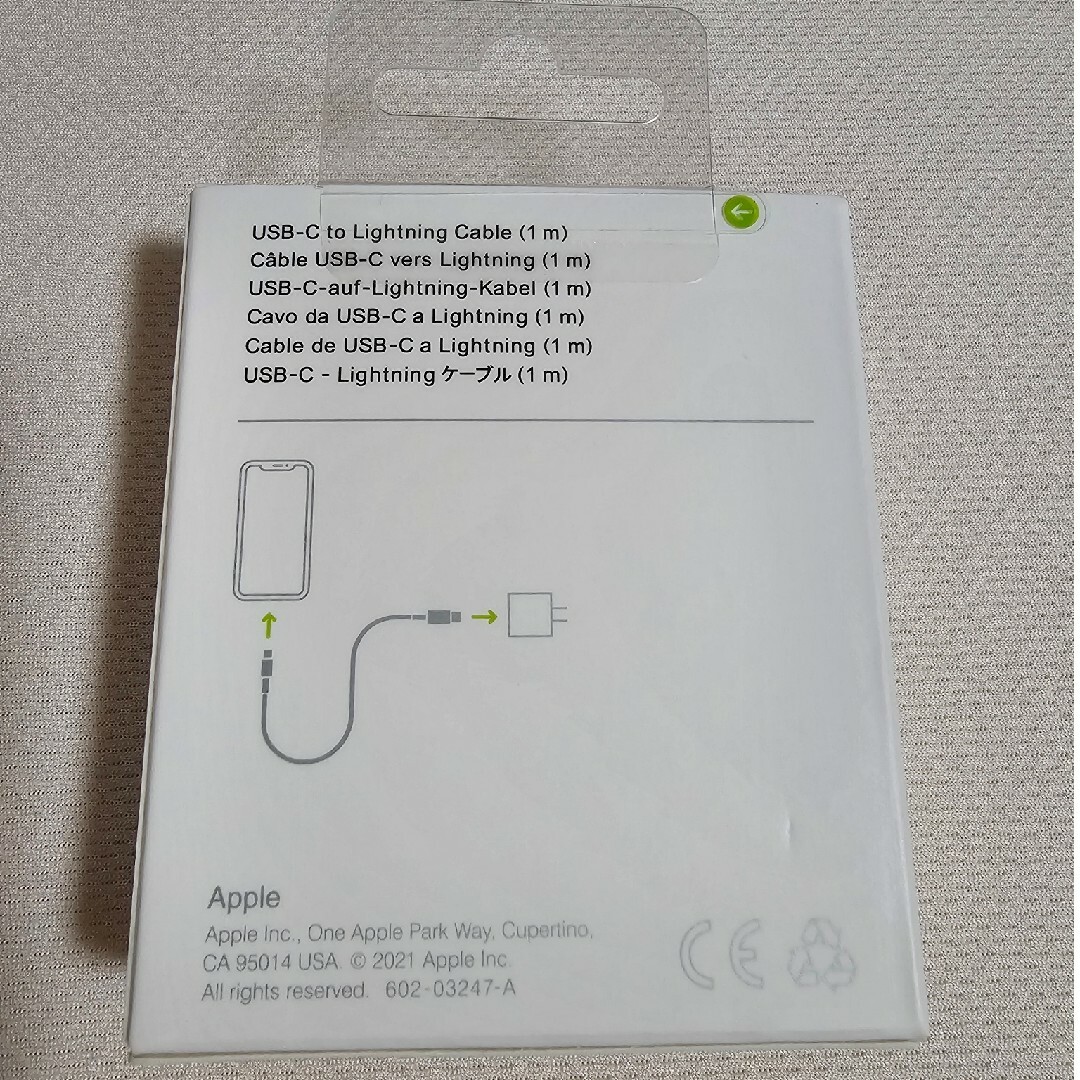 Apple(アップル)の純正品iPhone Lightning USB Type-Cケーブル(1m) スマホ/家電/カメラのスマートフォン/携帯電話(その他)の商品写真