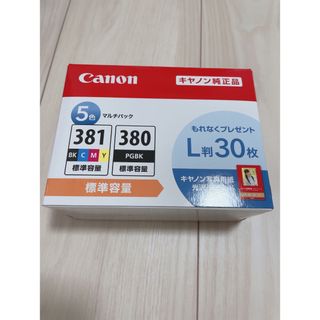 キヤノン(Canon)のCanon BCI-381+380/5MP(PC周辺機器)