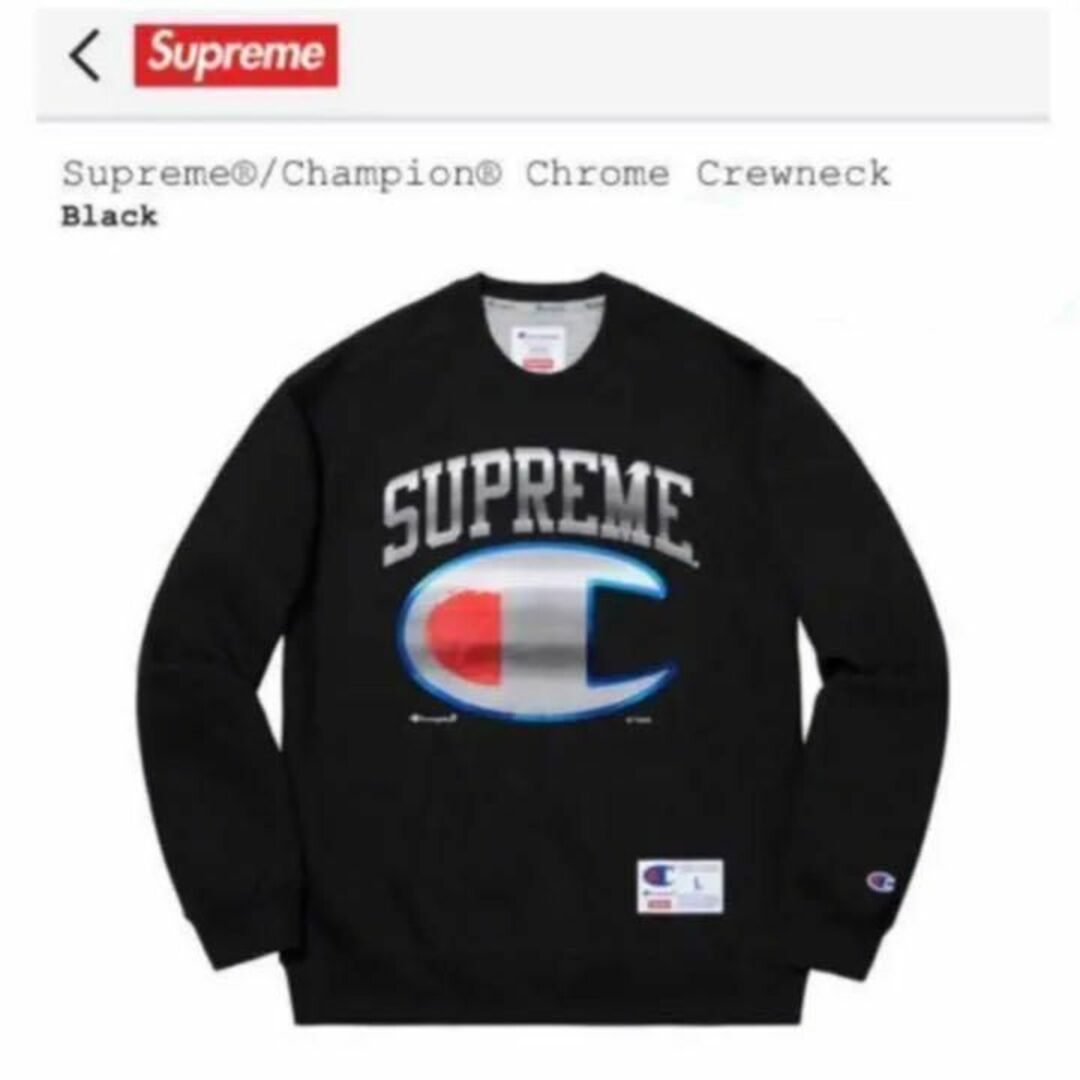 Supreme - シュプリーム チャンピオン クルーネック クローム ブラック ...