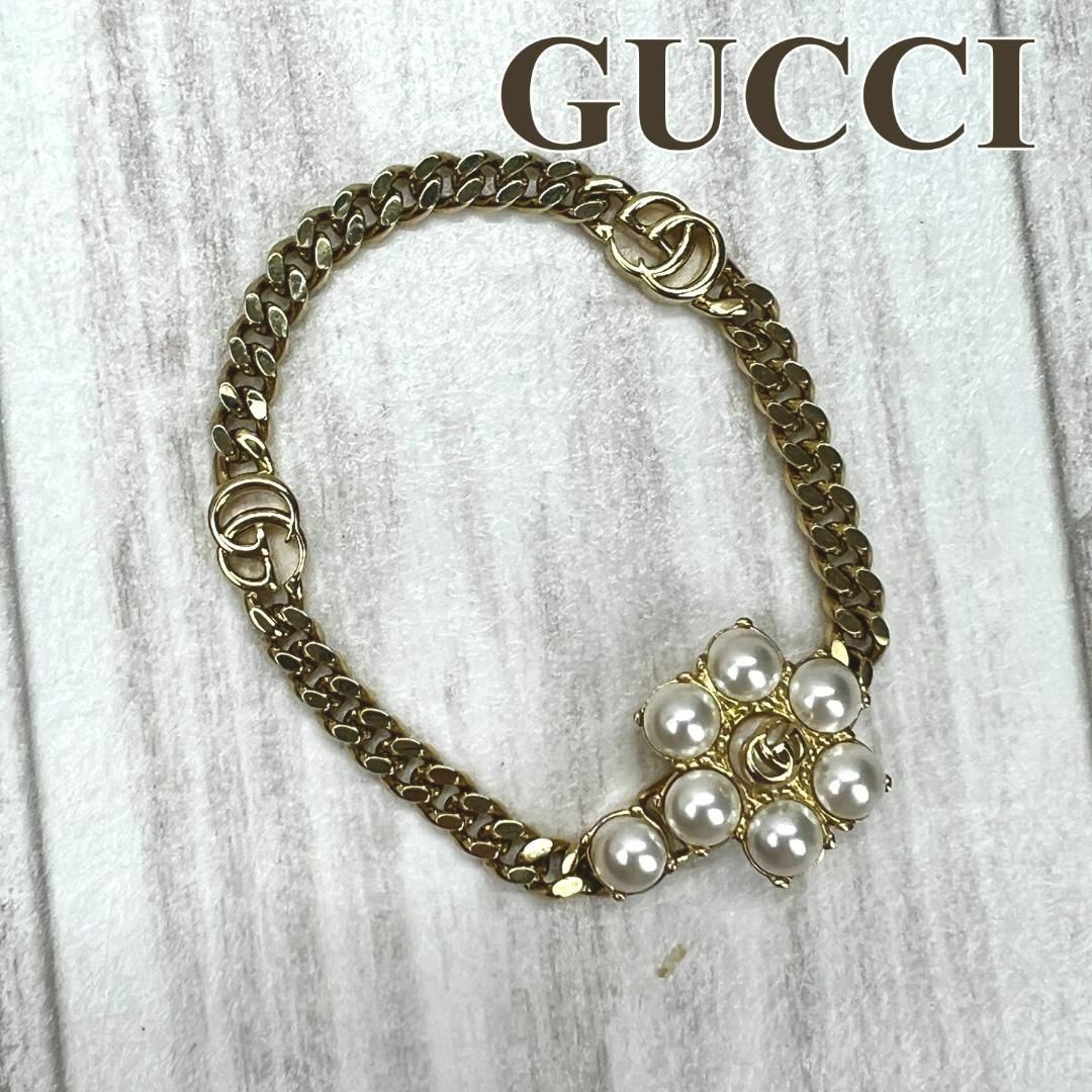 グッチ GUCCI ブレスレット グラスパール ダブルG 現行アイテム ゴールド-