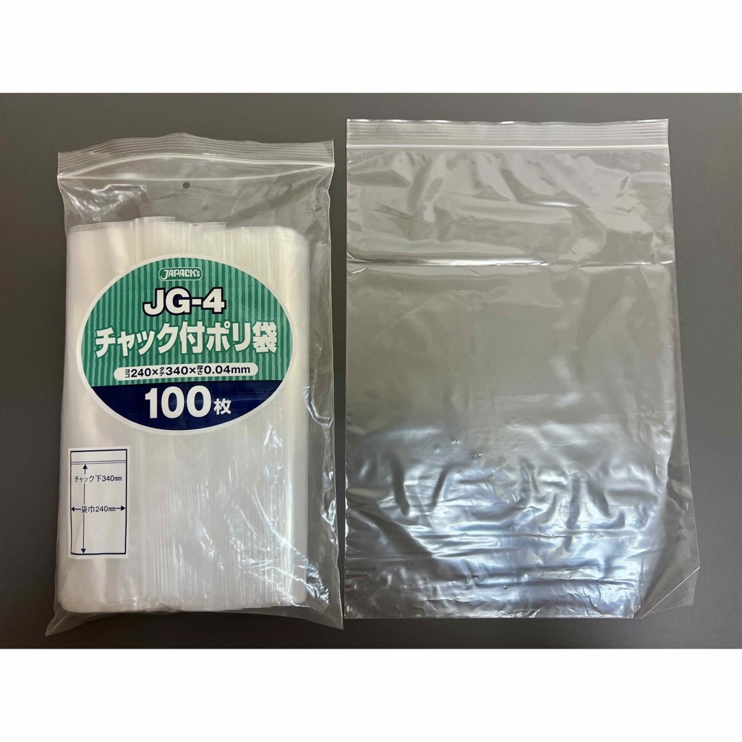 JAPACK'S(ジャパックス)のジャパックス A4サイズチャック付きポリ袋 100枚　圧縮梱包資 インテリア/住まい/日用品のオフィス用品(ラッピング/包装)の商品写真