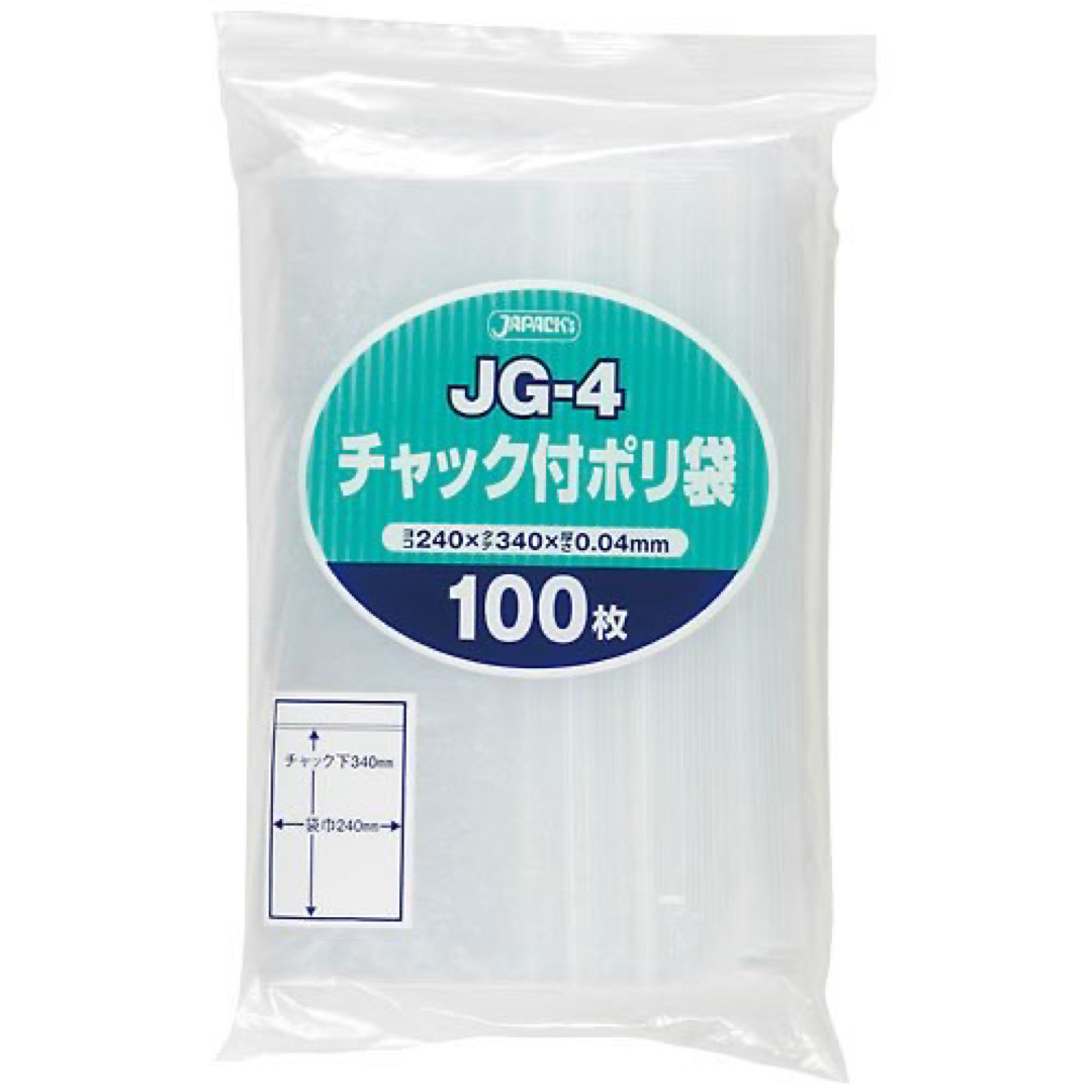 JAPACK'S(ジャパックス)のジャパックス A4サイズチャック付きポリ袋 100枚　圧縮梱包資 インテリア/住まい/日用品のオフィス用品(ラッピング/包装)の商品写真