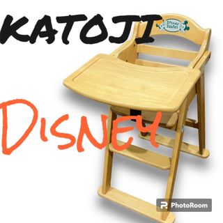 カトージ(KATOJI)の希少 KATOJI Disney ハイチェア ミッキー 木製 ベルト テーブル(その他)